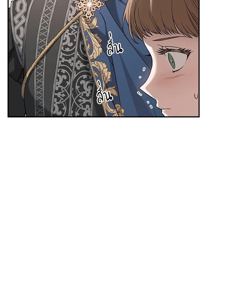 Marriage of Convenience 23 050